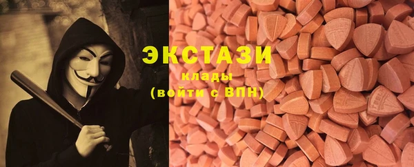 MDMA Premium VHQ Киренск