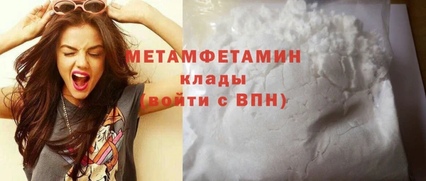 MDMA Premium VHQ Киренск