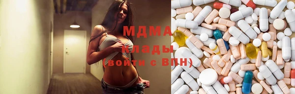 MDMA Premium VHQ Киренск