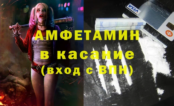 MDMA Premium VHQ Киренск