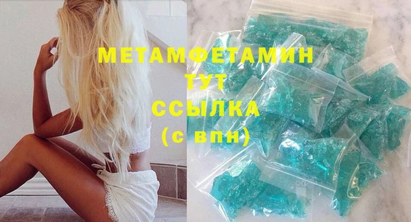 MDMA Premium VHQ Киренск