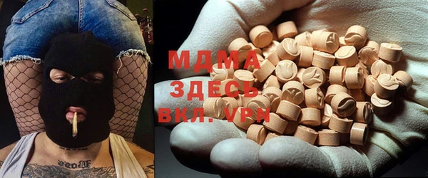 MDMA Premium VHQ Киренск