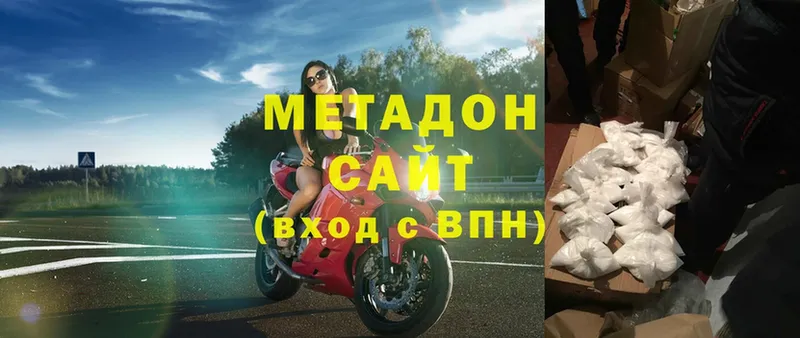 МЕТАДОН methadone  Семилуки 